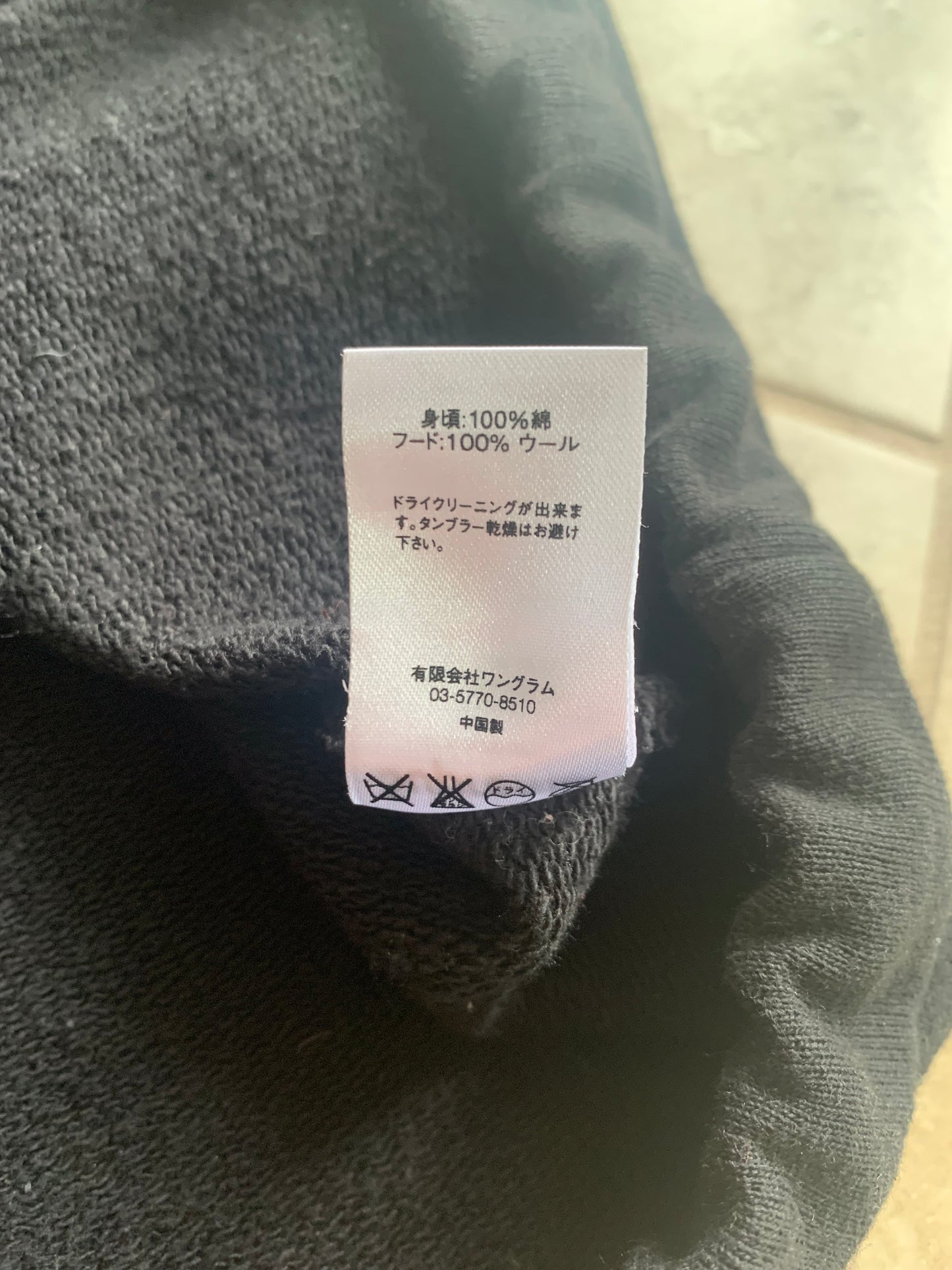 Supreme Cdg Hoodie