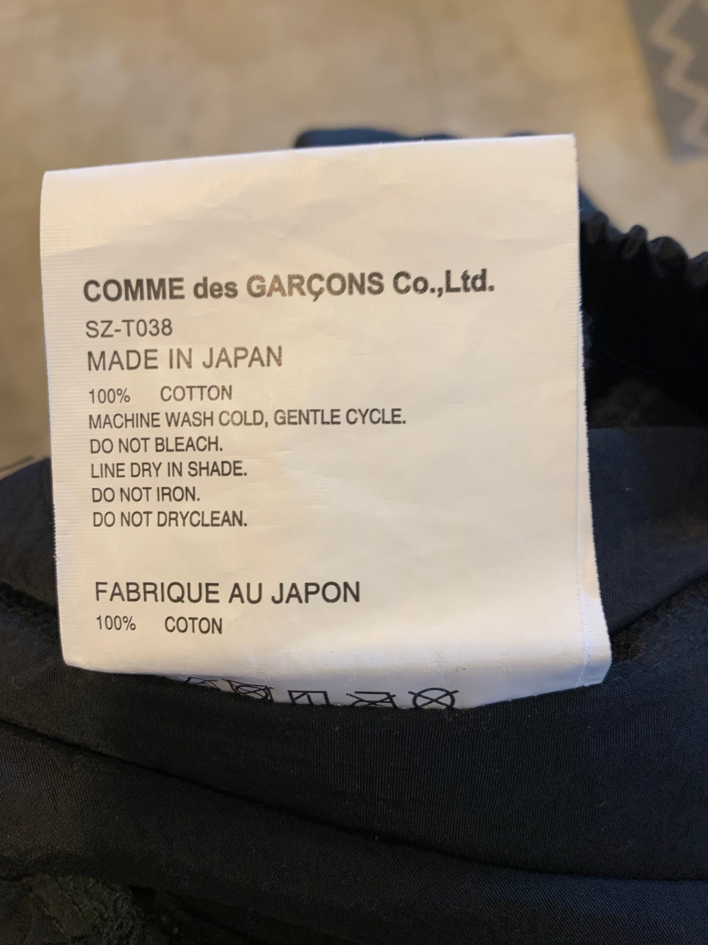 CDG track pants